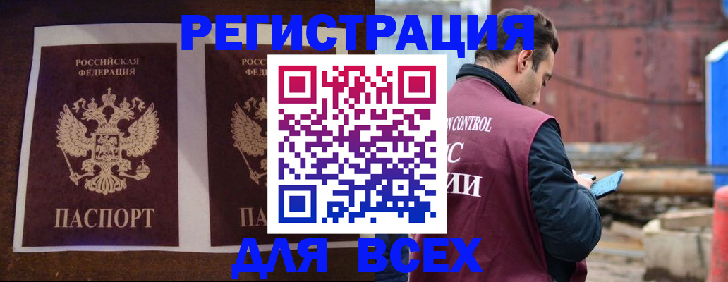 регистрация для школы в Янауле
